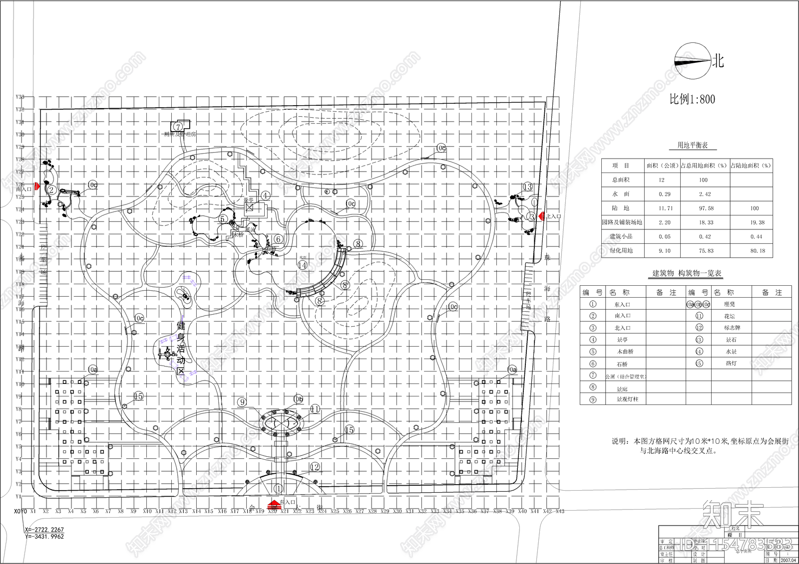 公园绿化cad施工图下载【ID:1154783533】