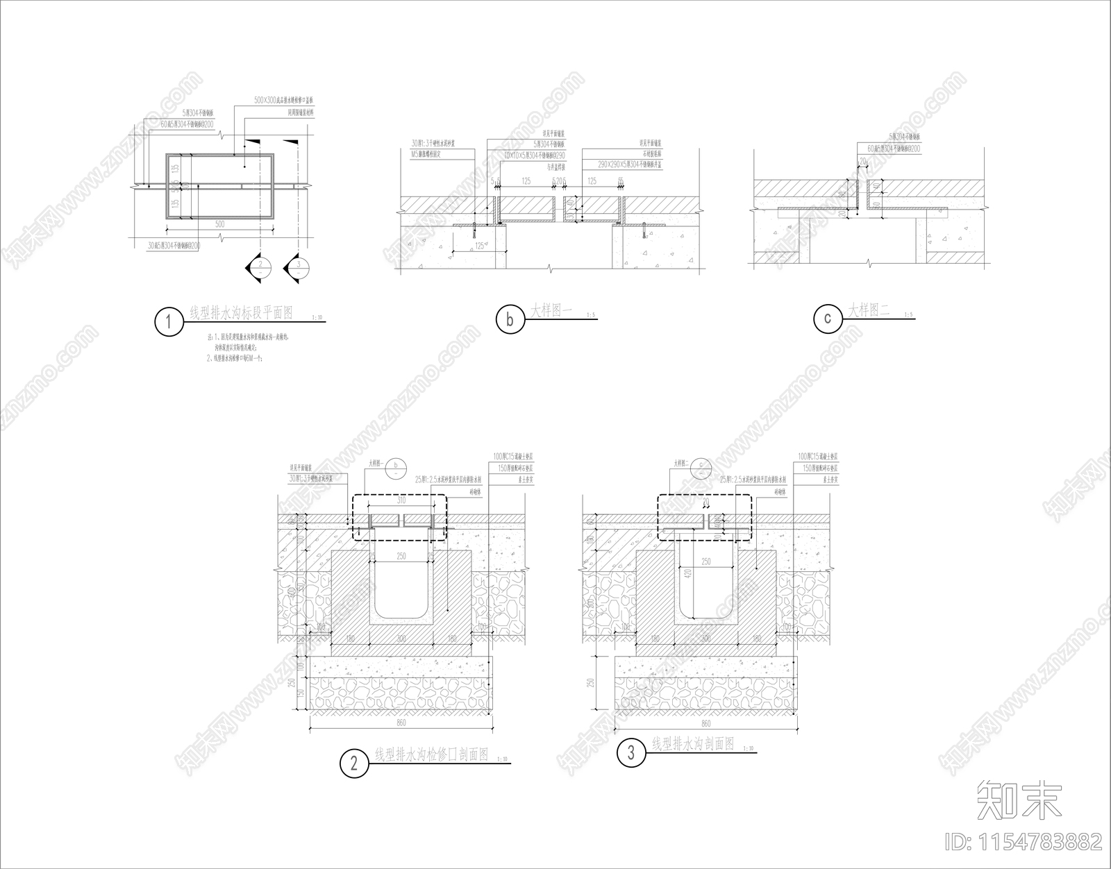 景观线型排水沟详图cad施工图下载【ID:1154783882】