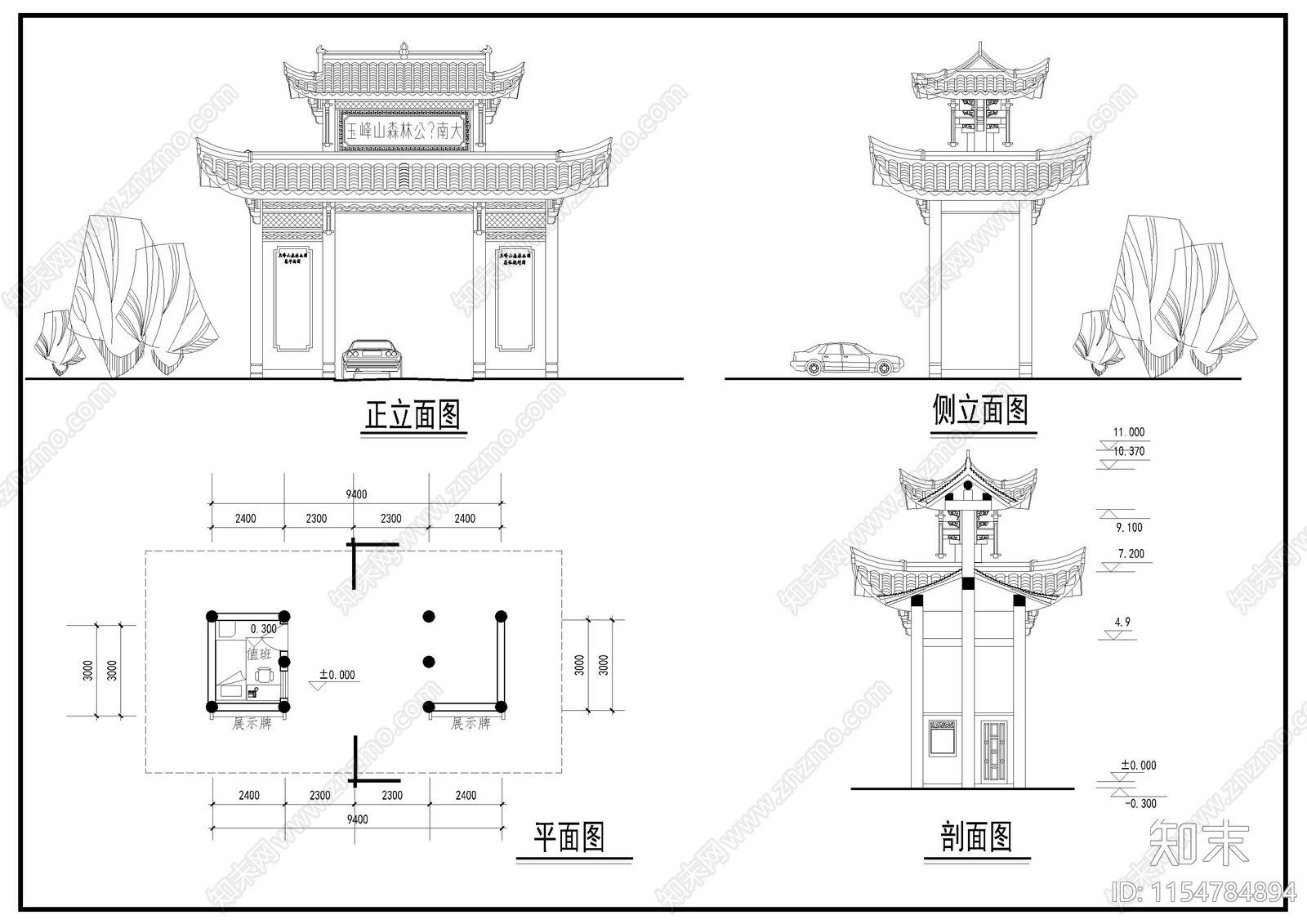 古建牌坊方案cad施工图下载【ID:1154784894】