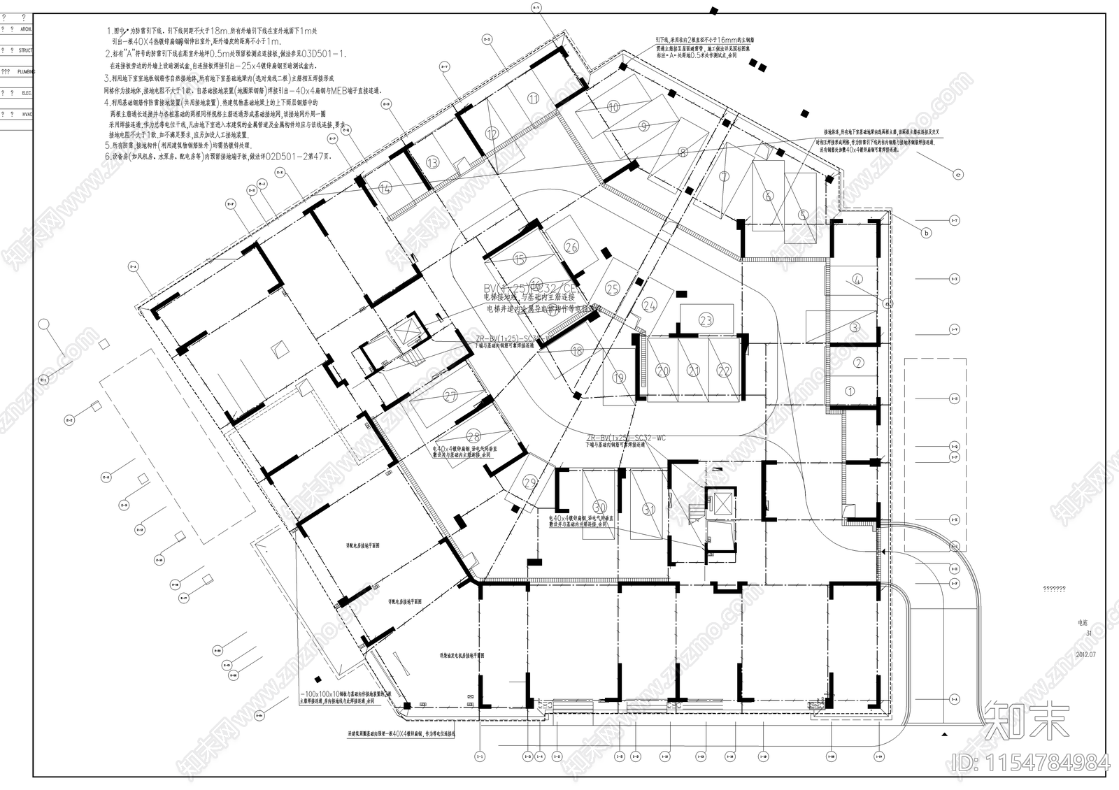 高层住宅电气施工图下载【ID:1154784984】