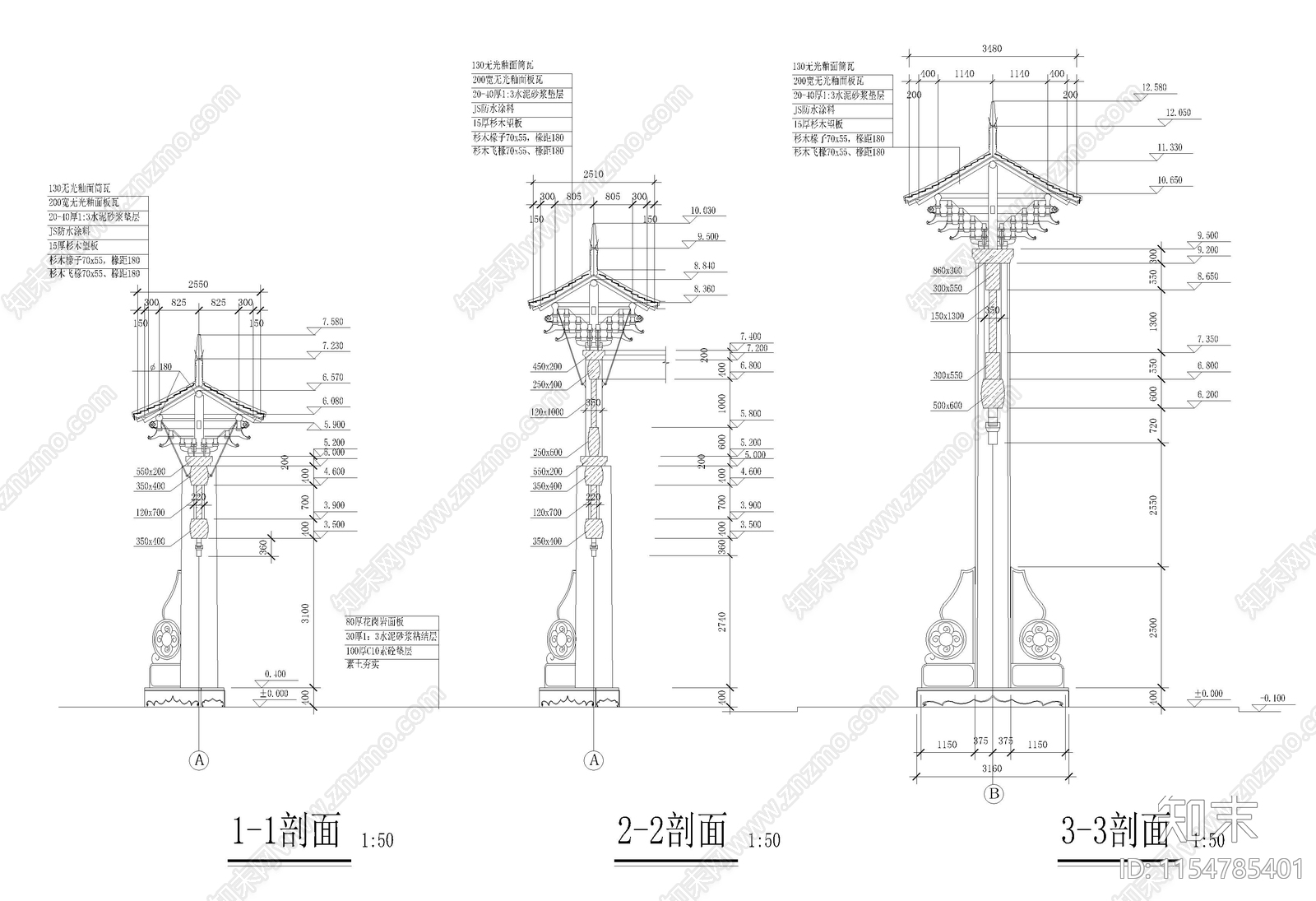 古建牌坊cad施工图下载【ID:1154785401】