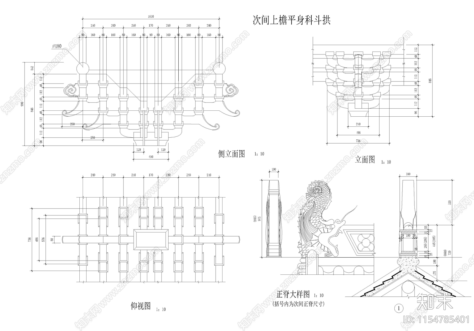 古建牌坊cad施工图下载【ID:1154785401】