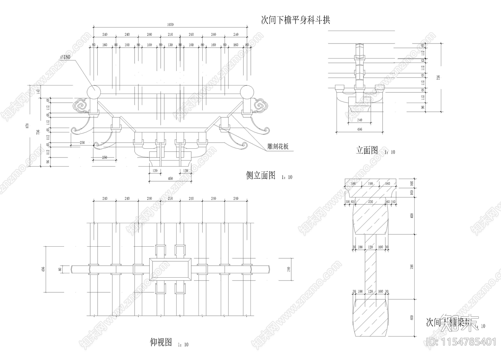 古建牌坊cad施工图下载【ID:1154785401】