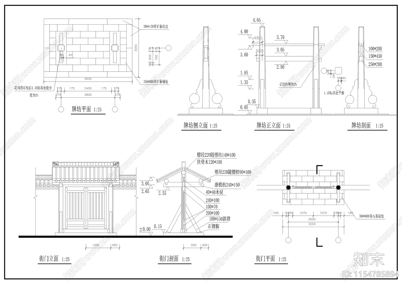 牌坊cad施工图下载【ID:1154785894】