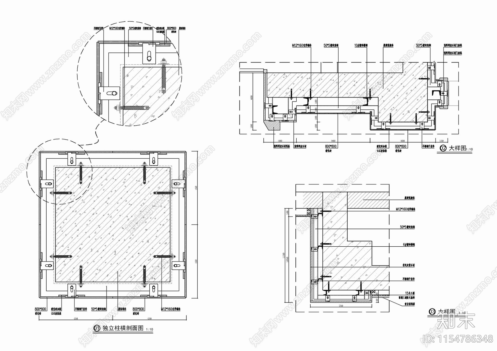 柱子墙面石材玻化砖干挂施工详图施工图下载【ID:1154786348】