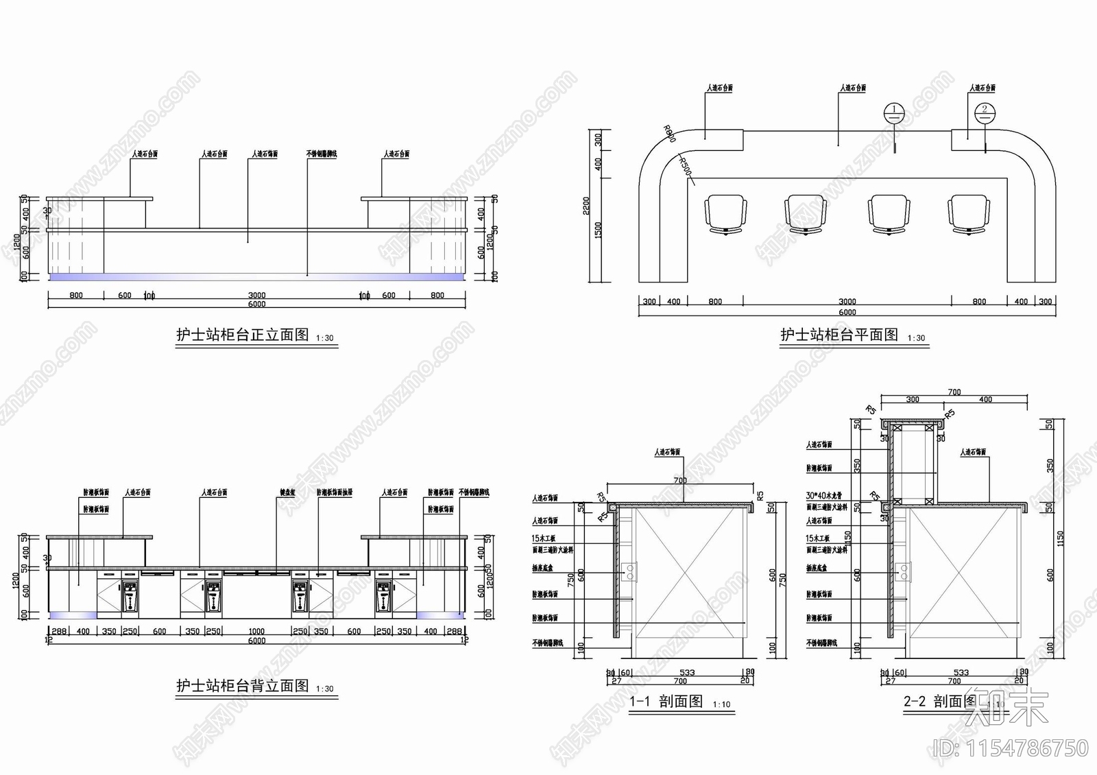 护士台咨询台施工详图施工图下载【ID:1154786750】