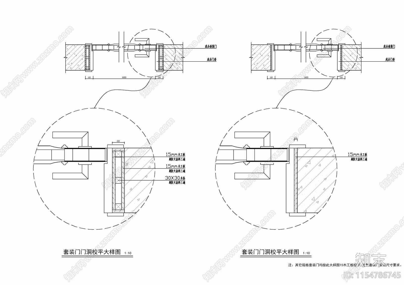 医院门及门套门表施工详图施工图下载【ID:1154786745】