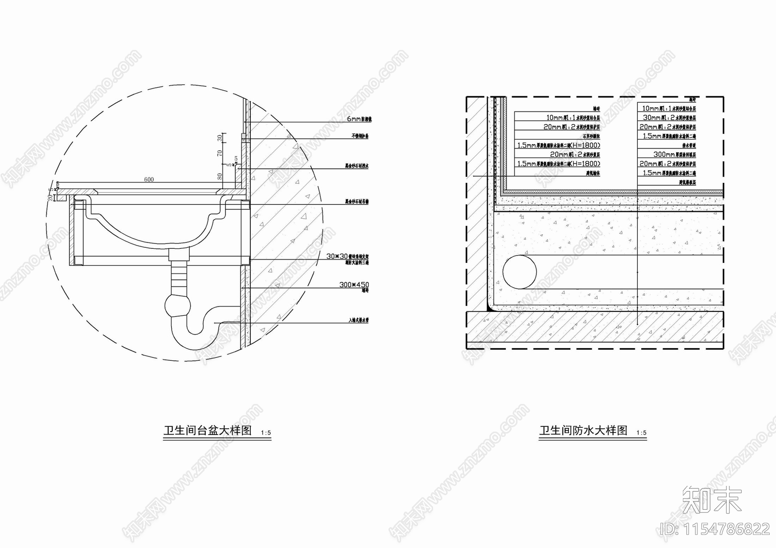 卫生间台盆及防水施工详图施工图下载【ID:1154786822】