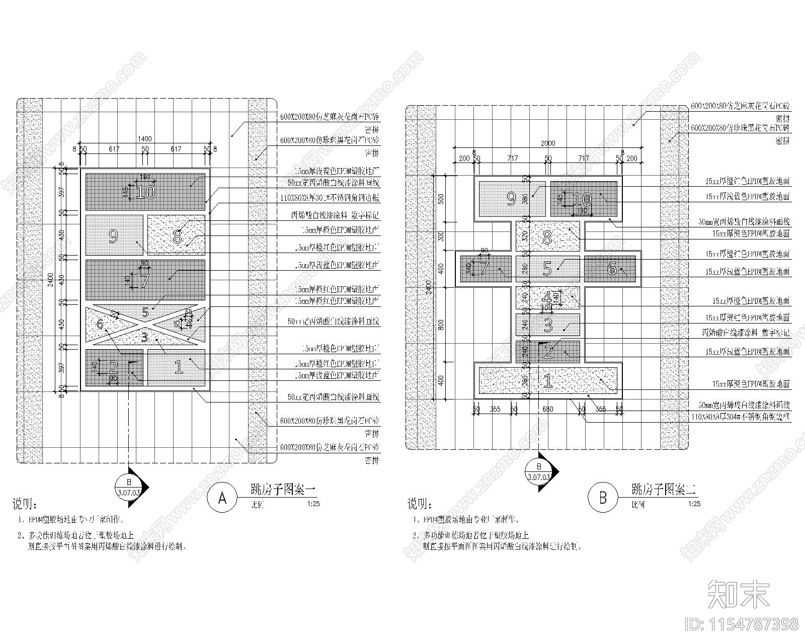 儿童趣味活动跳房子详图cad施工图下载【ID:1154787398】