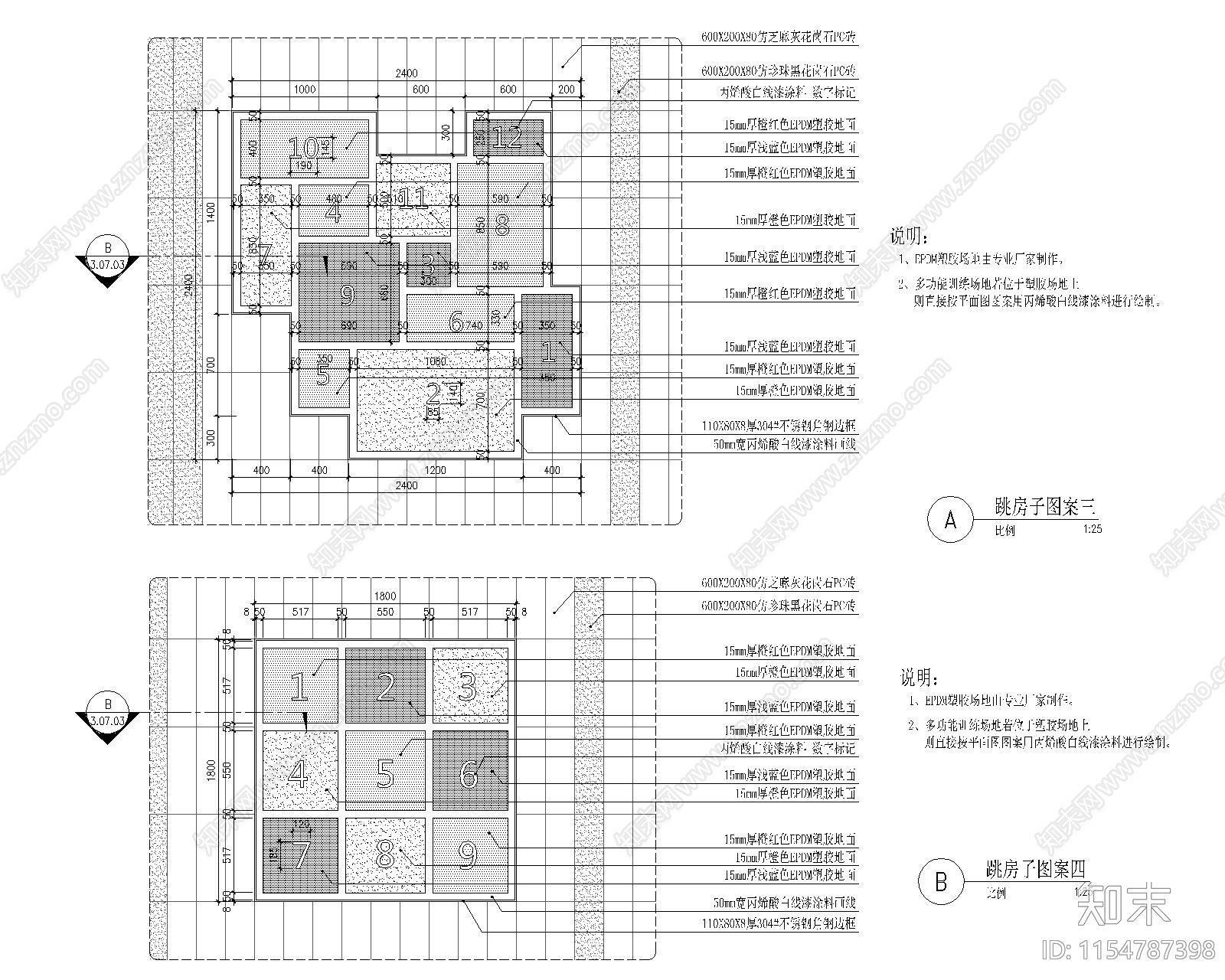 儿童趣味活动跳房子详图cad施工图下载【ID:1154787398】