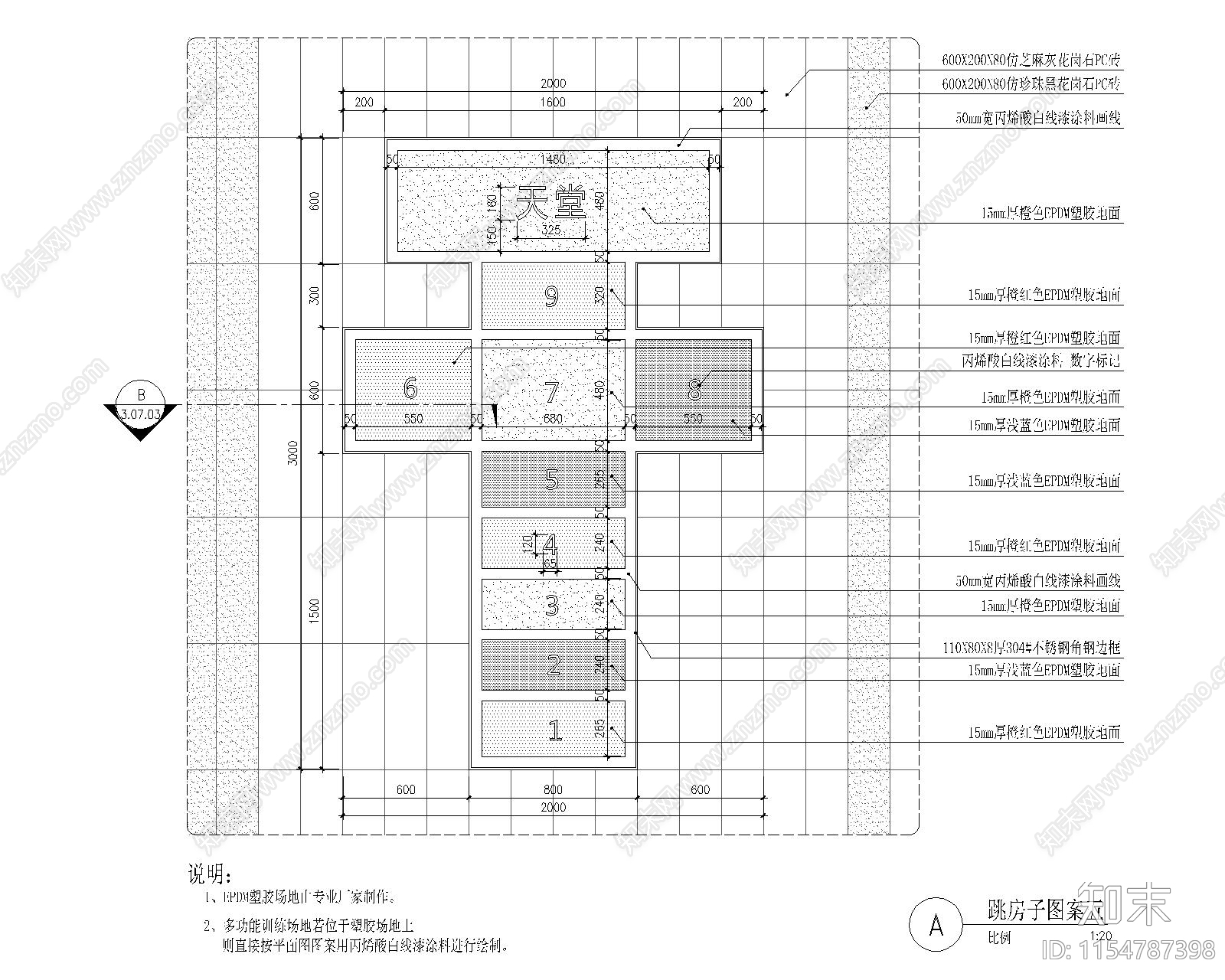 儿童趣味活动跳房子详图cad施工图下载【ID:1154787398】