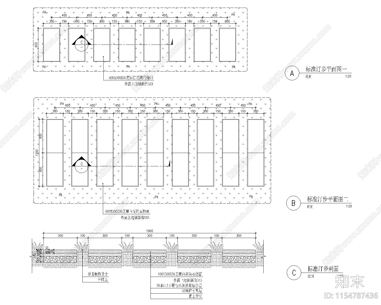 标准汀步详图施工图下载【ID:1154787436】