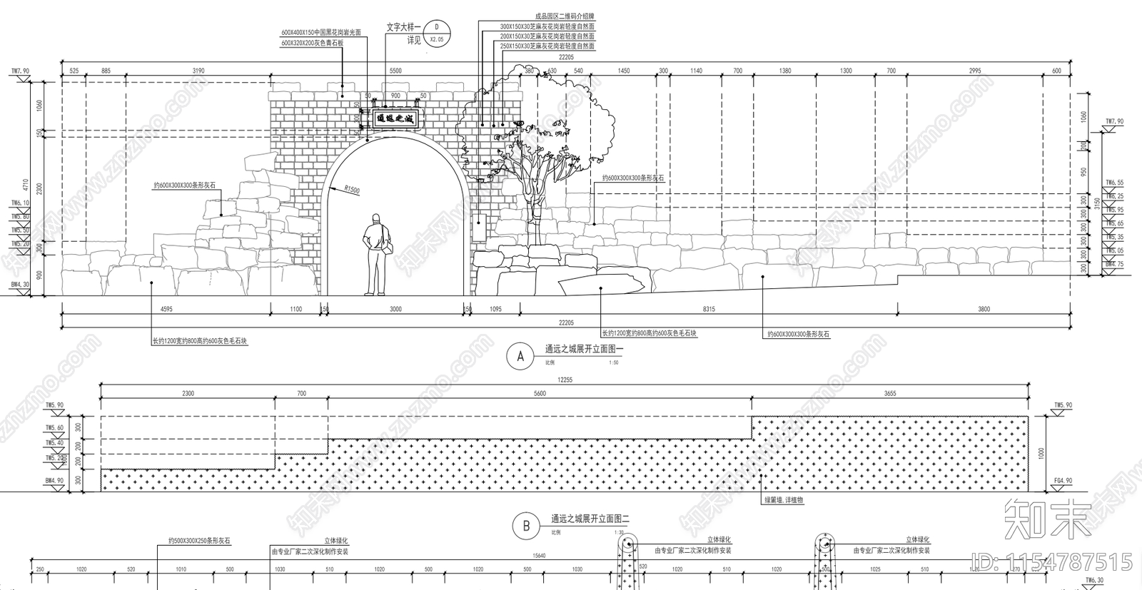 道合景观上海花博会重庆园景观cad施工图下载【ID:1154787515】