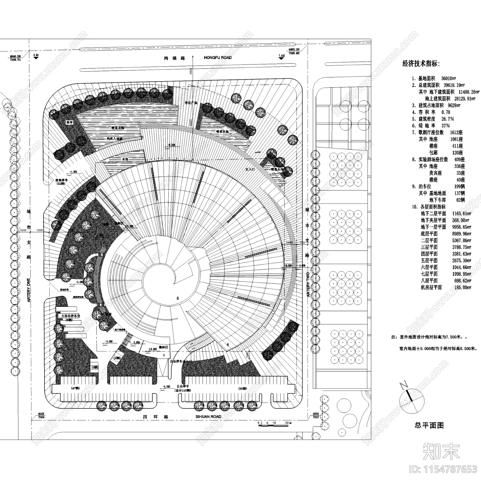 东莞市大剧院影剧场平立剖面建筑施工图下载【ID:1154787653】