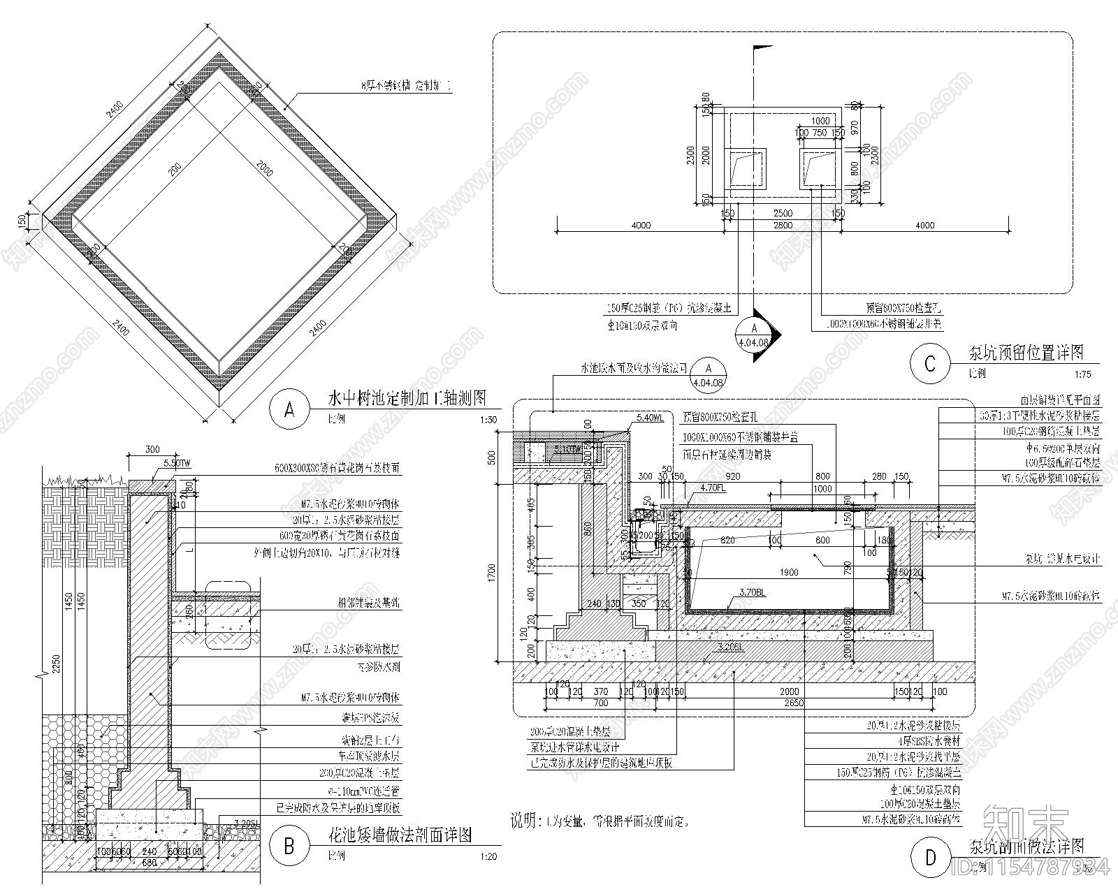 水景廊架cad施工图下载【ID:1154787934】