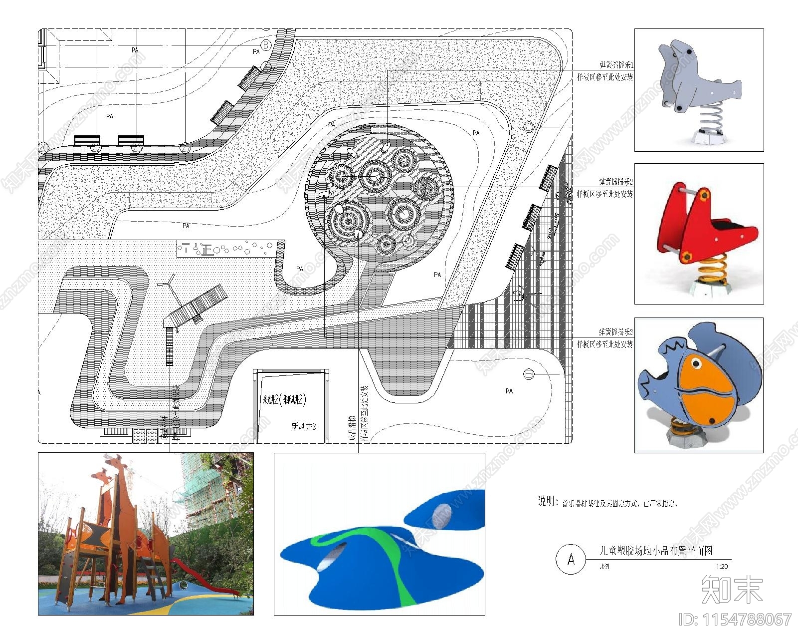 全龄儿童活动场地详图cad施工图下载【ID:1154788067】
