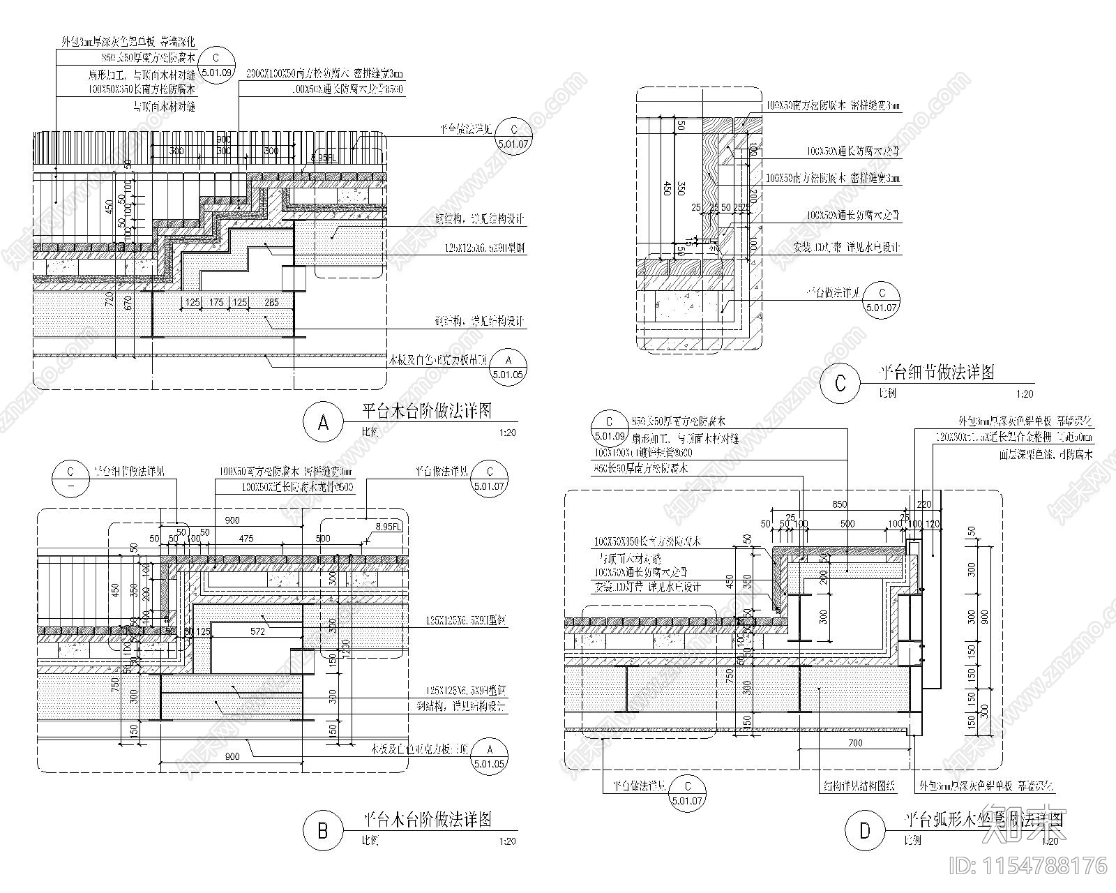 漂浮架空花园做法施工图下载【ID:1154788176】