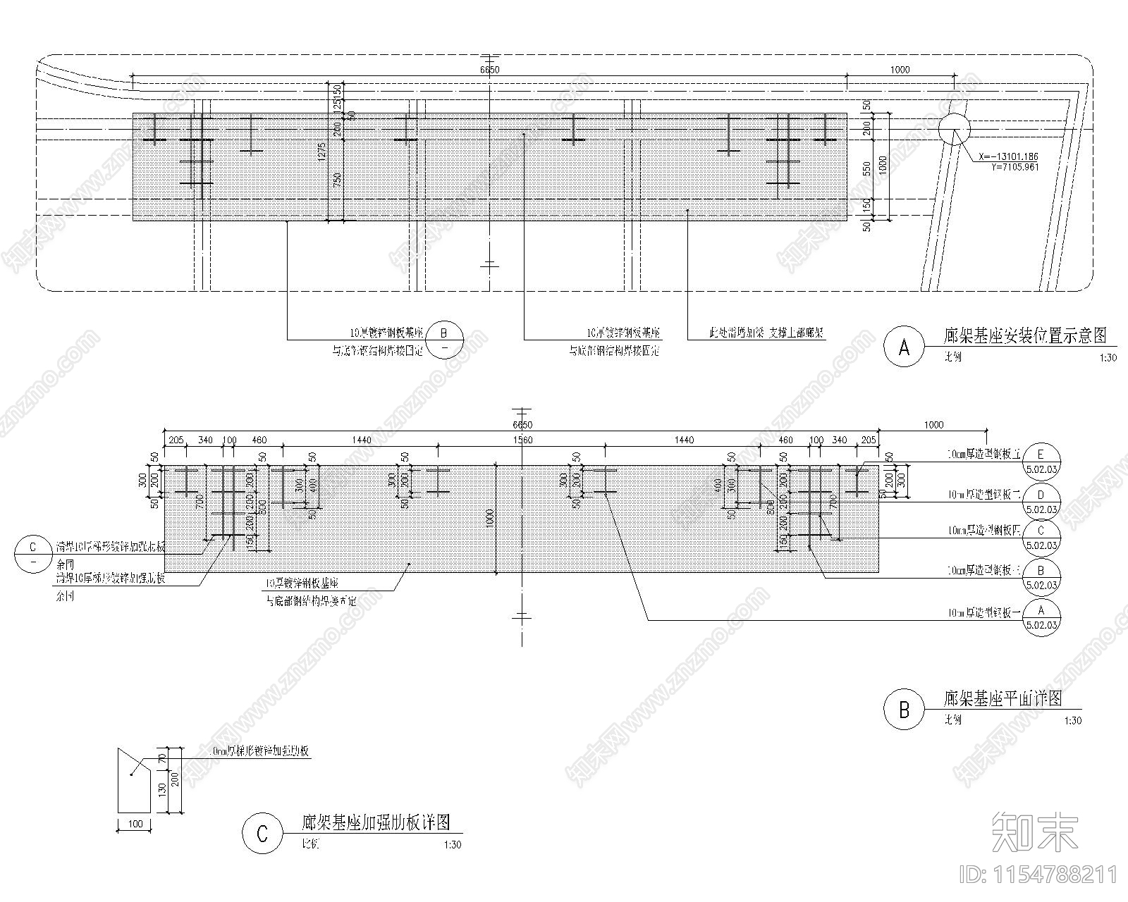 漂浮花园廊架做法施工图下载【ID:1154788211】