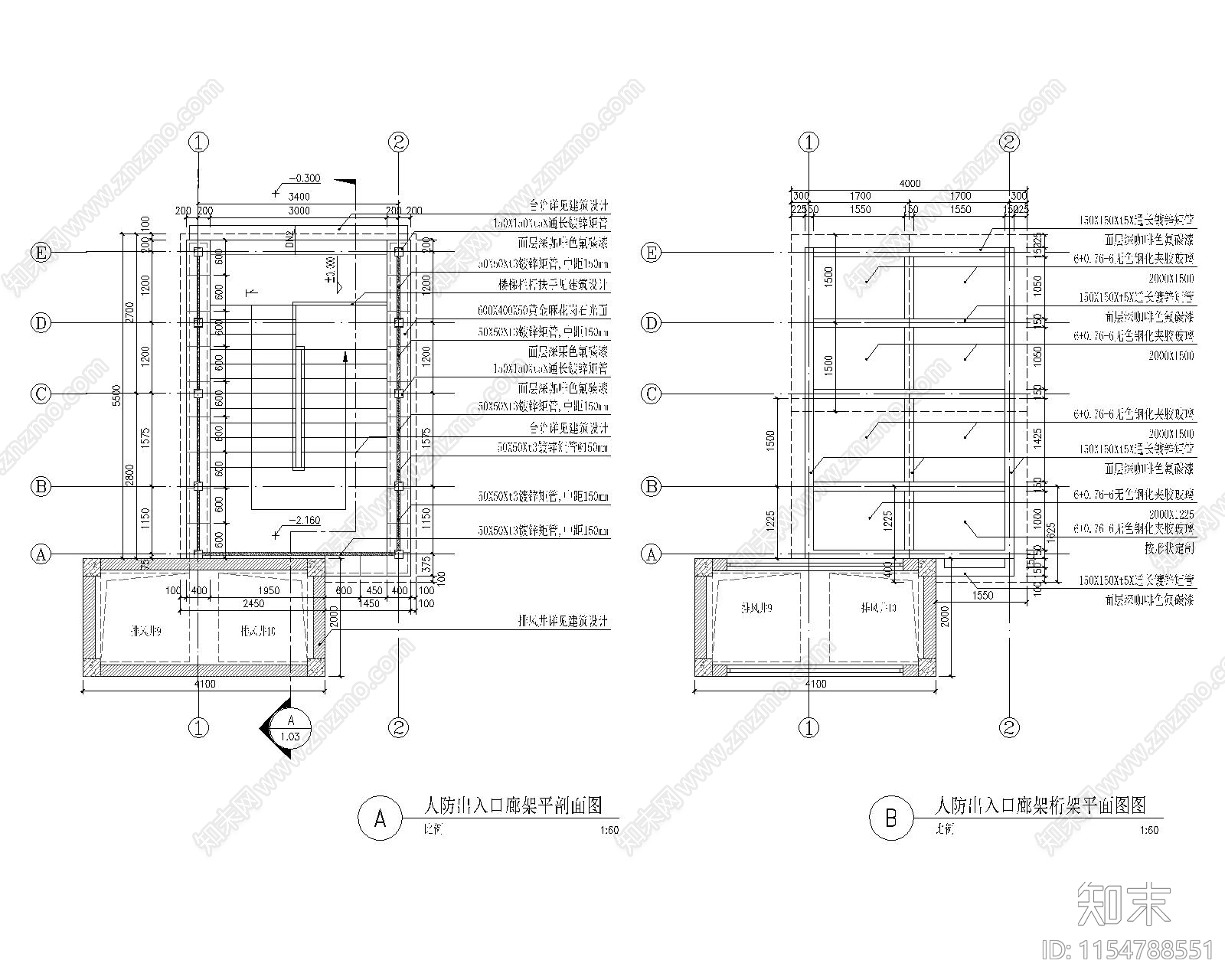 人防出入口廊架cad施工图下载【ID:1154788551】