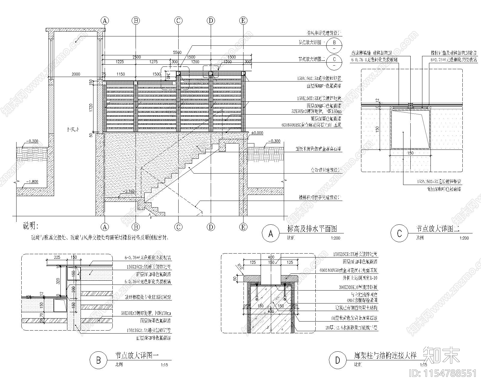 人防出入口廊架cad施工图下载【ID:1154788551】