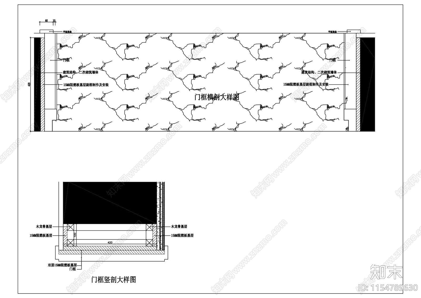 门框节点图施工图下载【ID:1154789630】