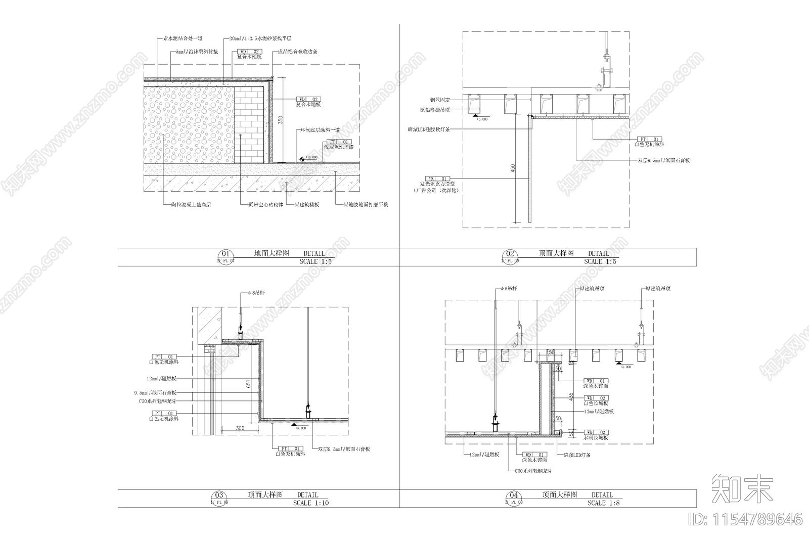 砖地台窗帘盒施工图下载【ID:1154789646】