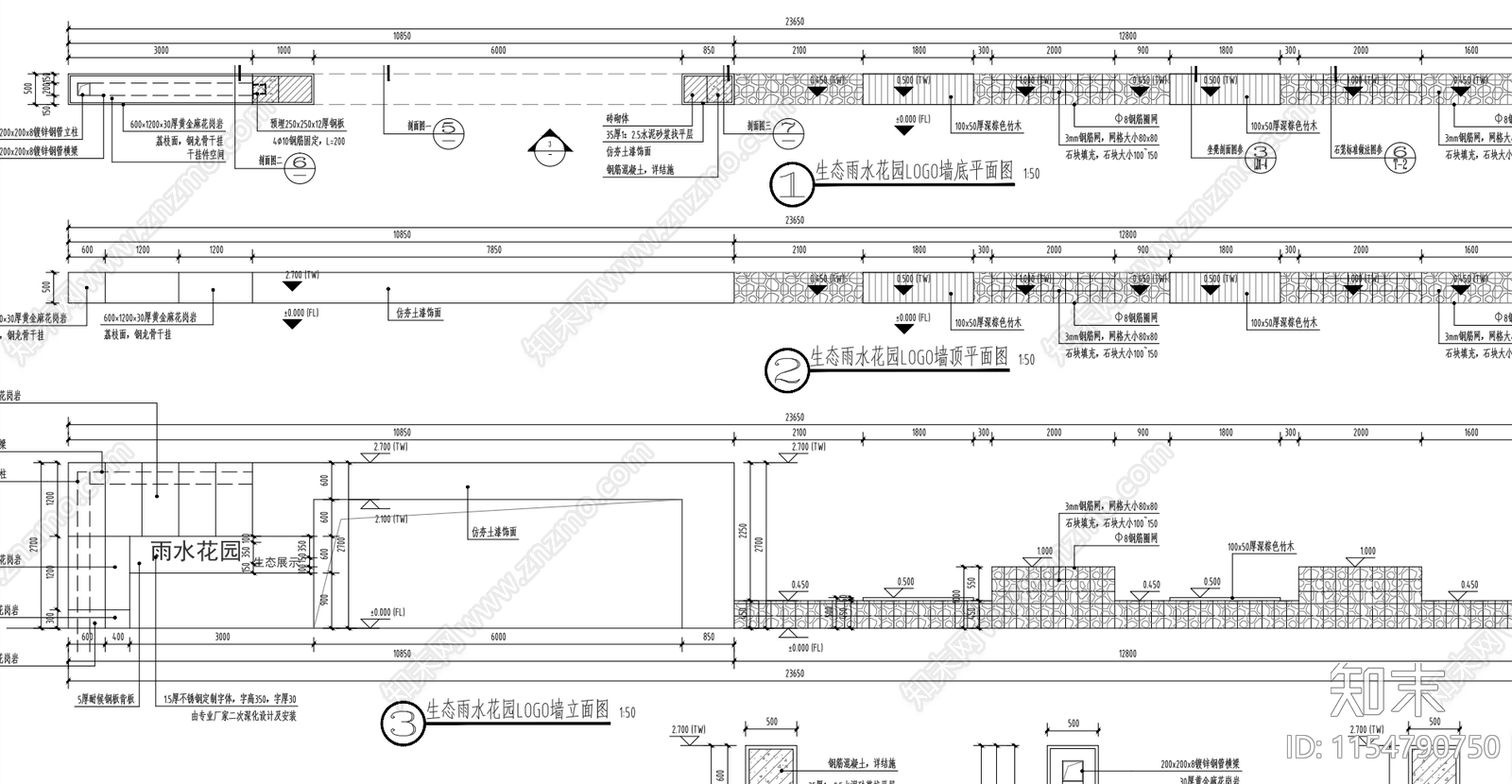 市政公园景观cad施工图下载【ID:1154790750】