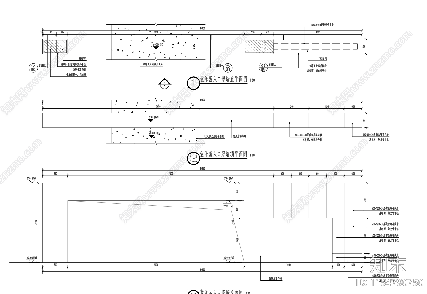 市政公园景观cad施工图下载【ID:1154790750】