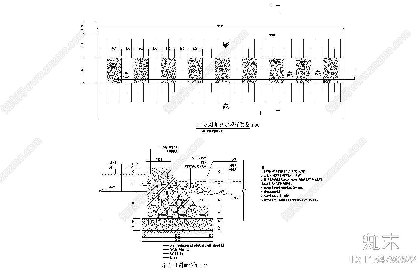 乡村坑塘河道景观拦水坝施工图下载【ID:1154790622】