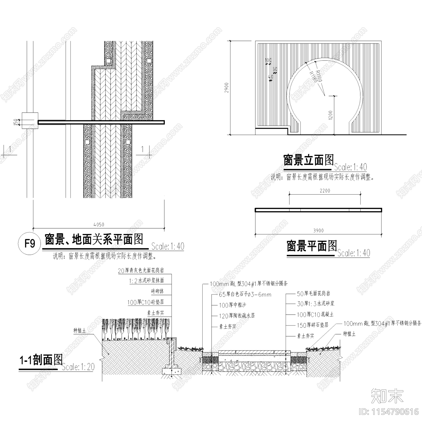 新中式别墅庭院花园景观cad施工图下载【ID:1154790616】