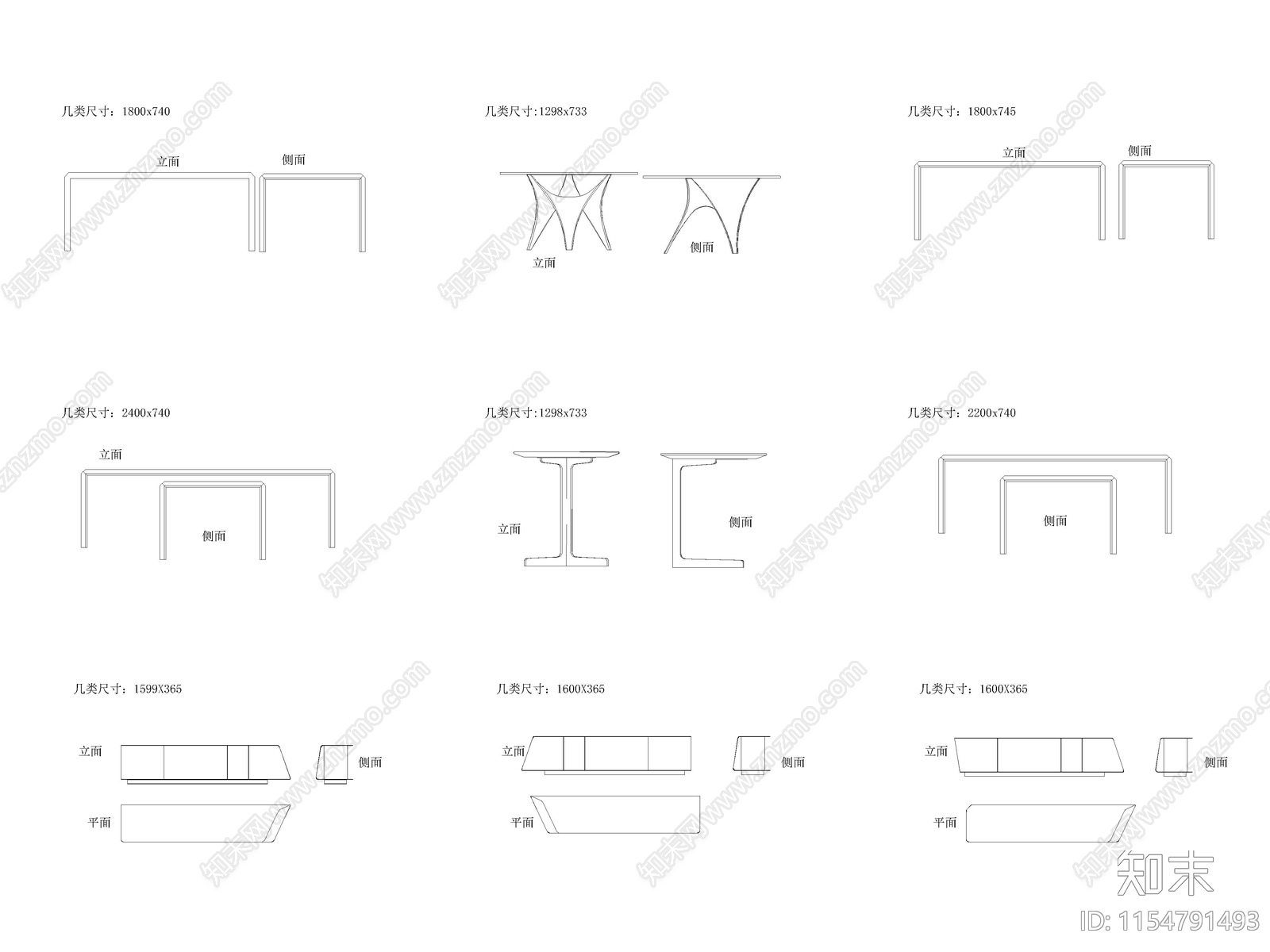 现代风格茶几平立面图cad施工图下载【ID:1154791493】