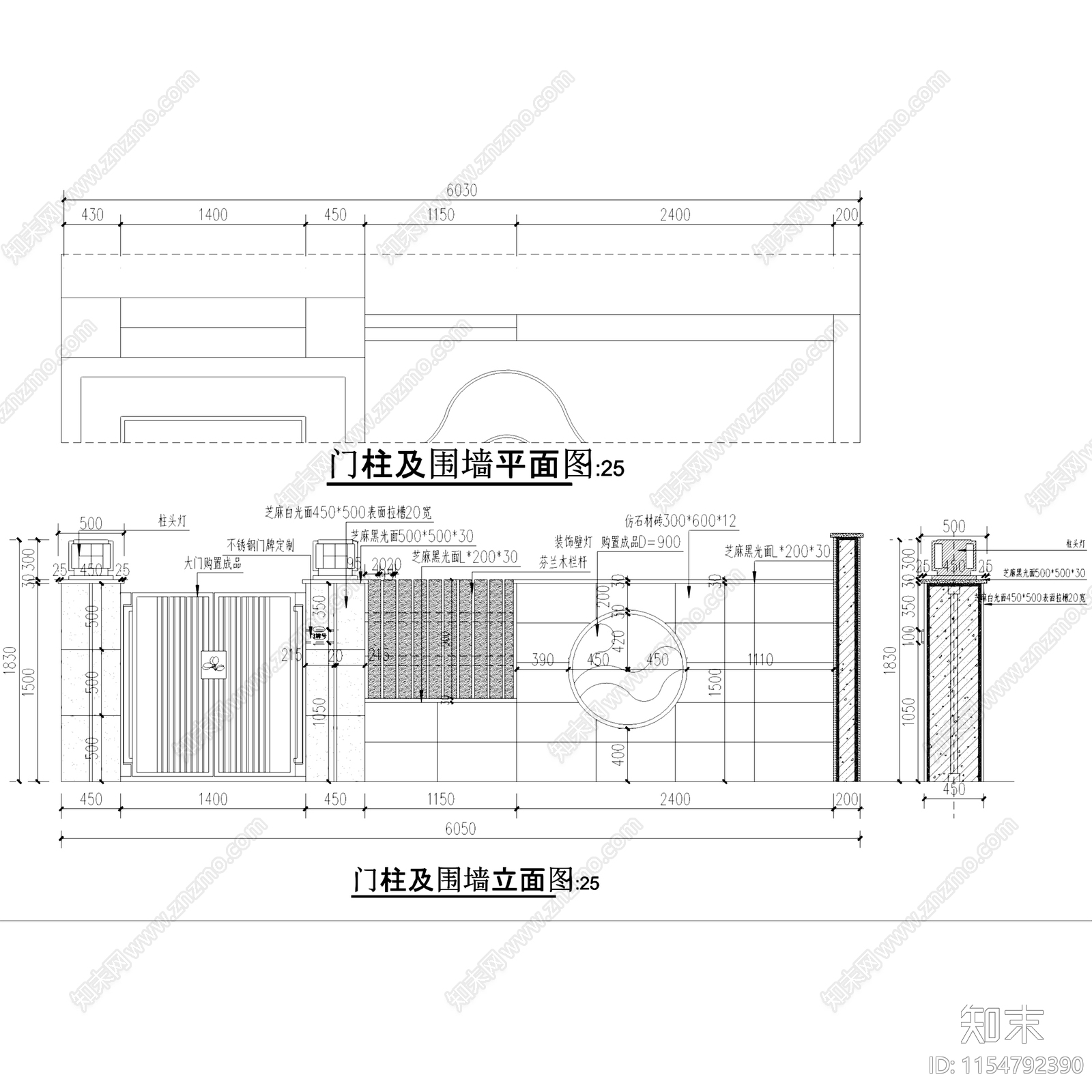 恒大新中式别墅庭院花园景观改造cad施工图下载【ID:1154792390】