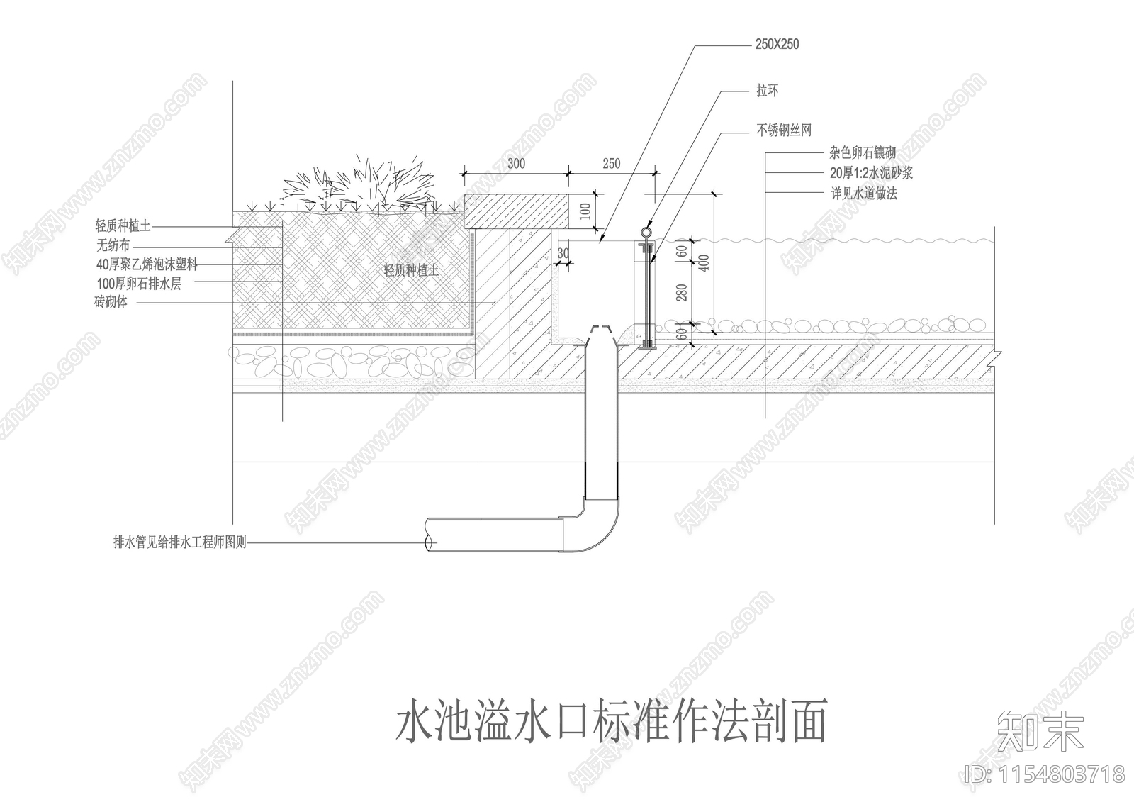 水池溢水口节点cad施工图下载【ID:1154803718】