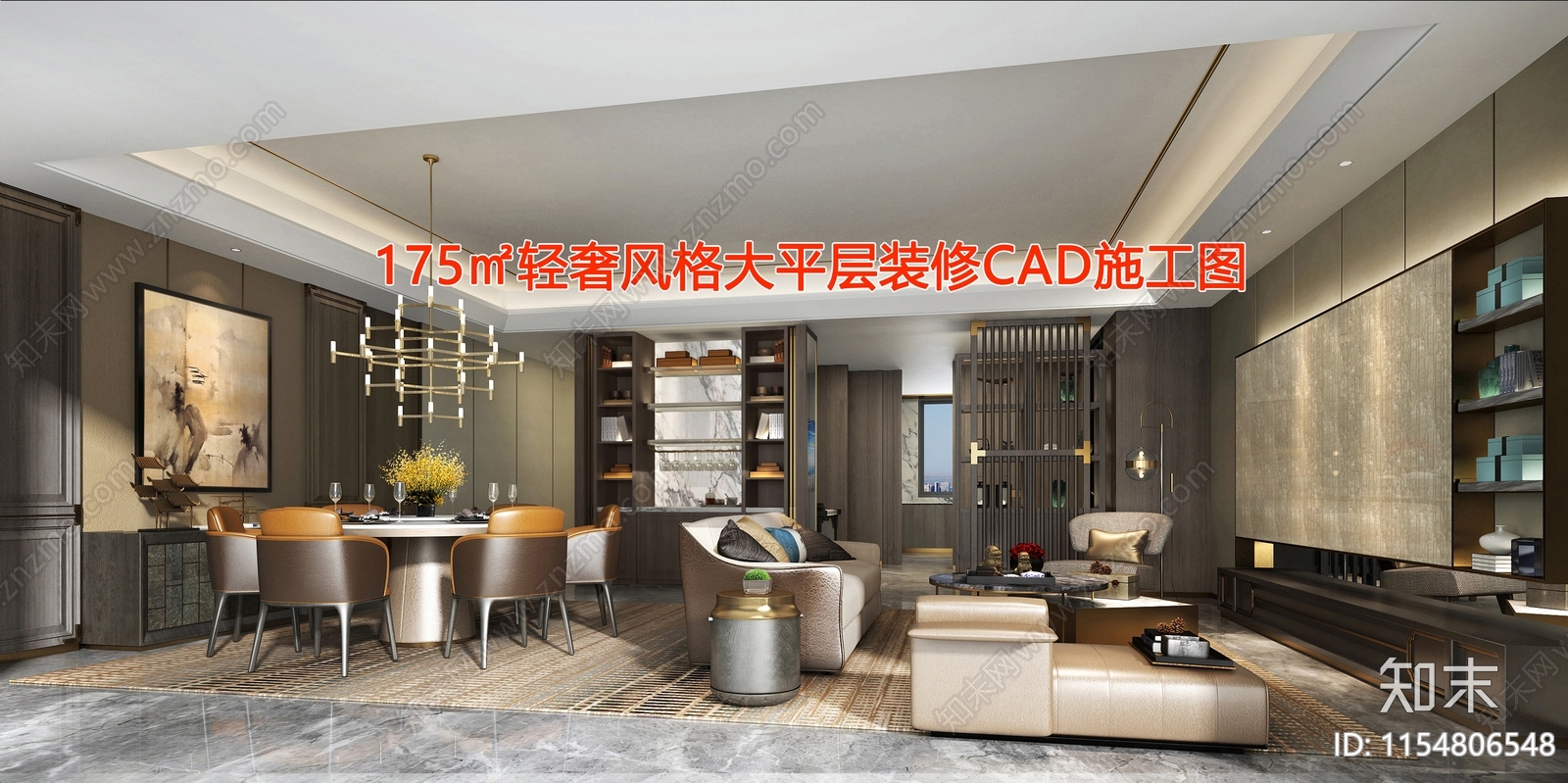 175㎡轻奢风格大平层室内cad施工图下载【ID:1154806548】