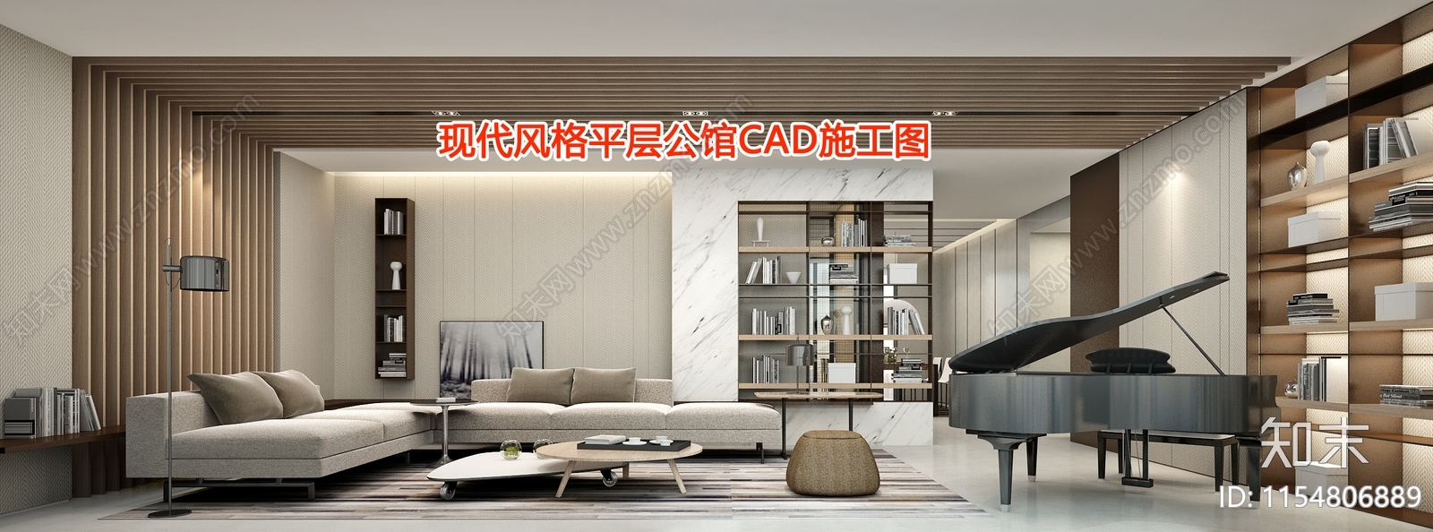 现代风格平层室内cad施工图下载【ID:1154806889】