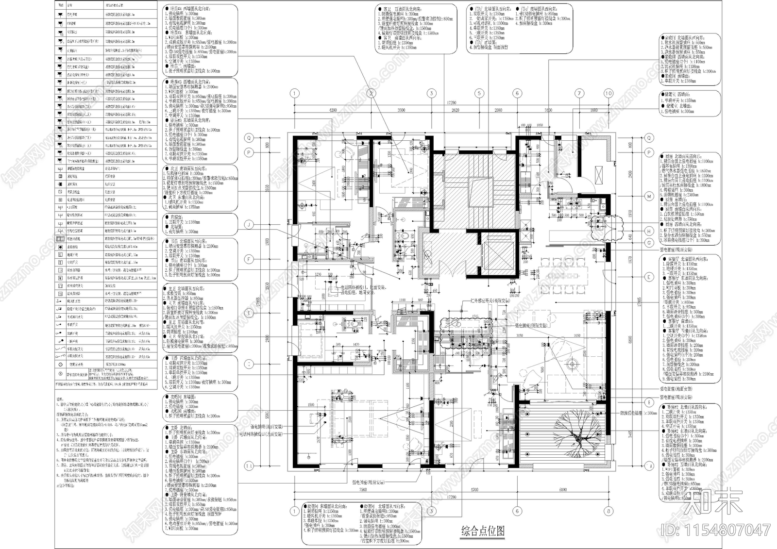 220㎡现代大平层室内cad施工图下载【ID:1154807047】