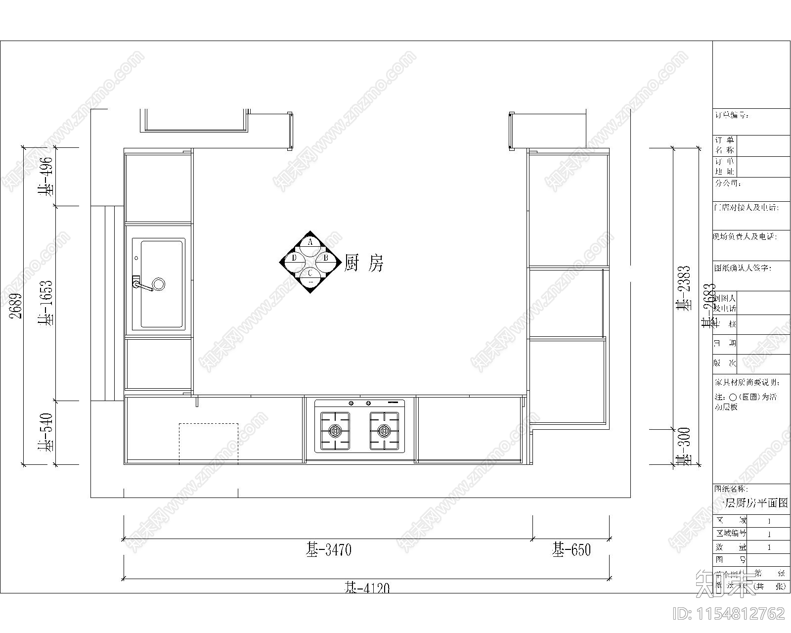 奉贤别墅U型橱柜CAD施工图下载【ID:1154812762】