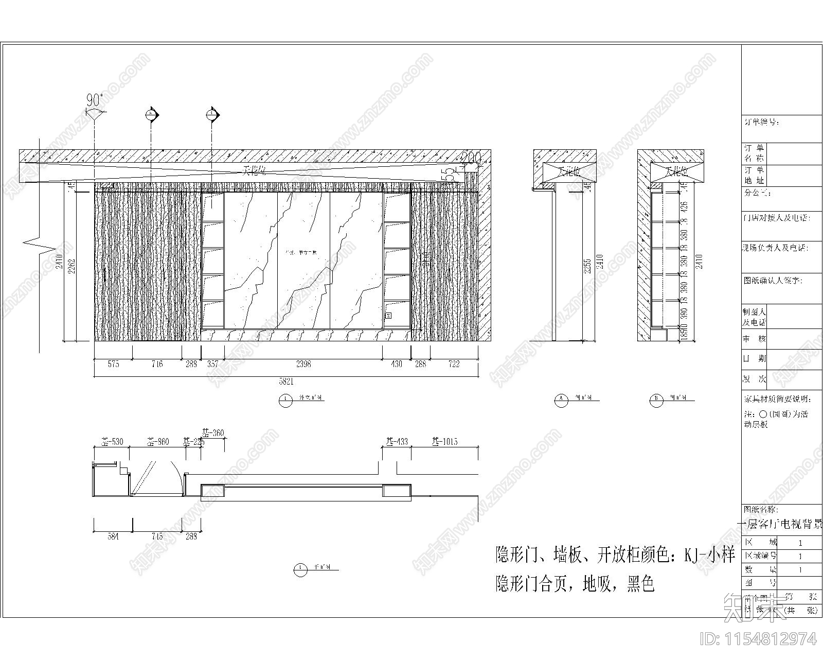 青浦别墅客餐厅CADcad施工图下载【ID:1154812974】