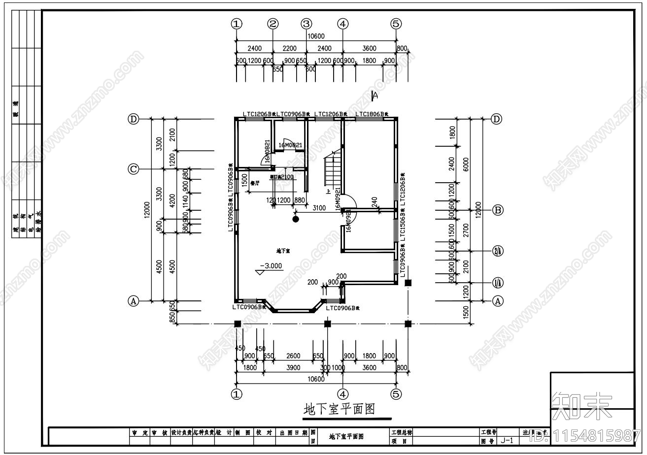 自建房cad施工图下载【ID:1154815987】