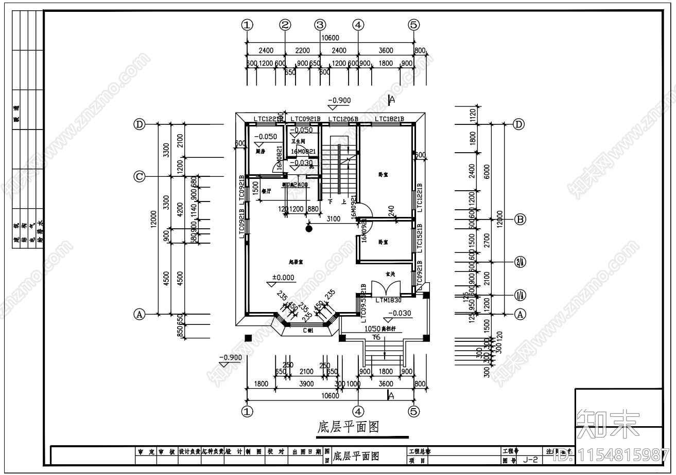 自建房cad施工图下载【ID:1154815987】