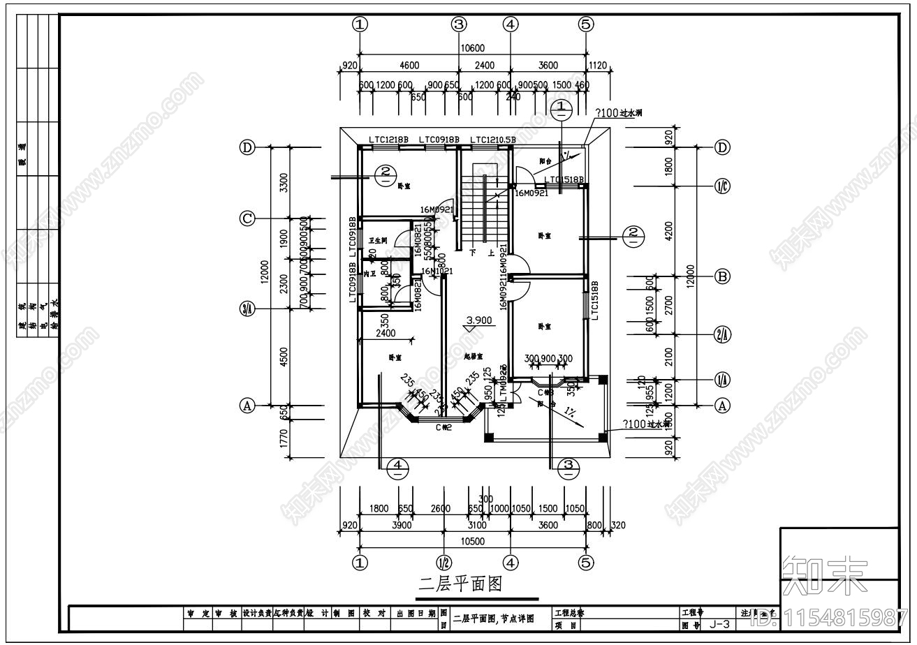 自建房cad施工图下载【ID:1154815987】