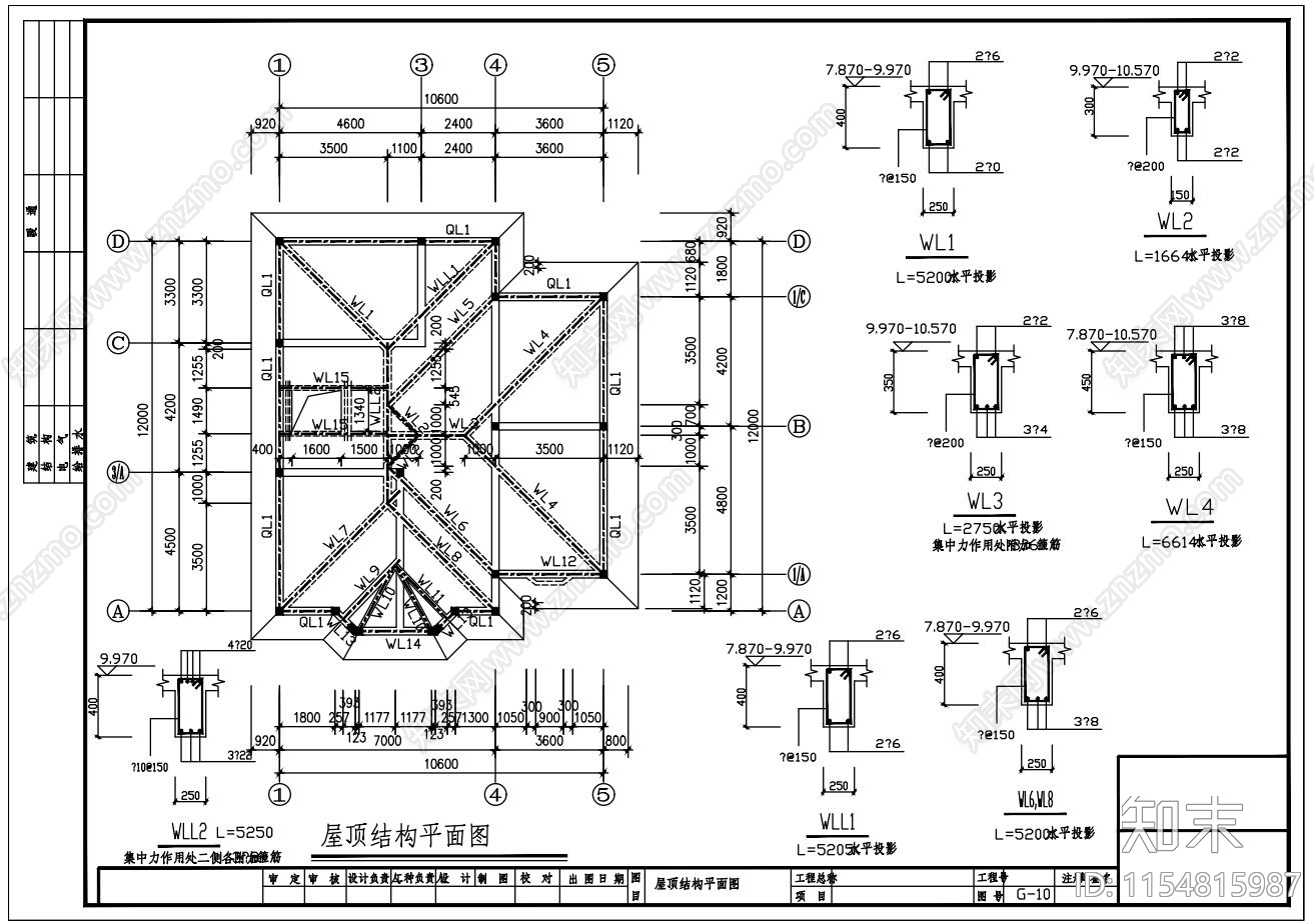 自建房cad施工图下载【ID:1154815987】