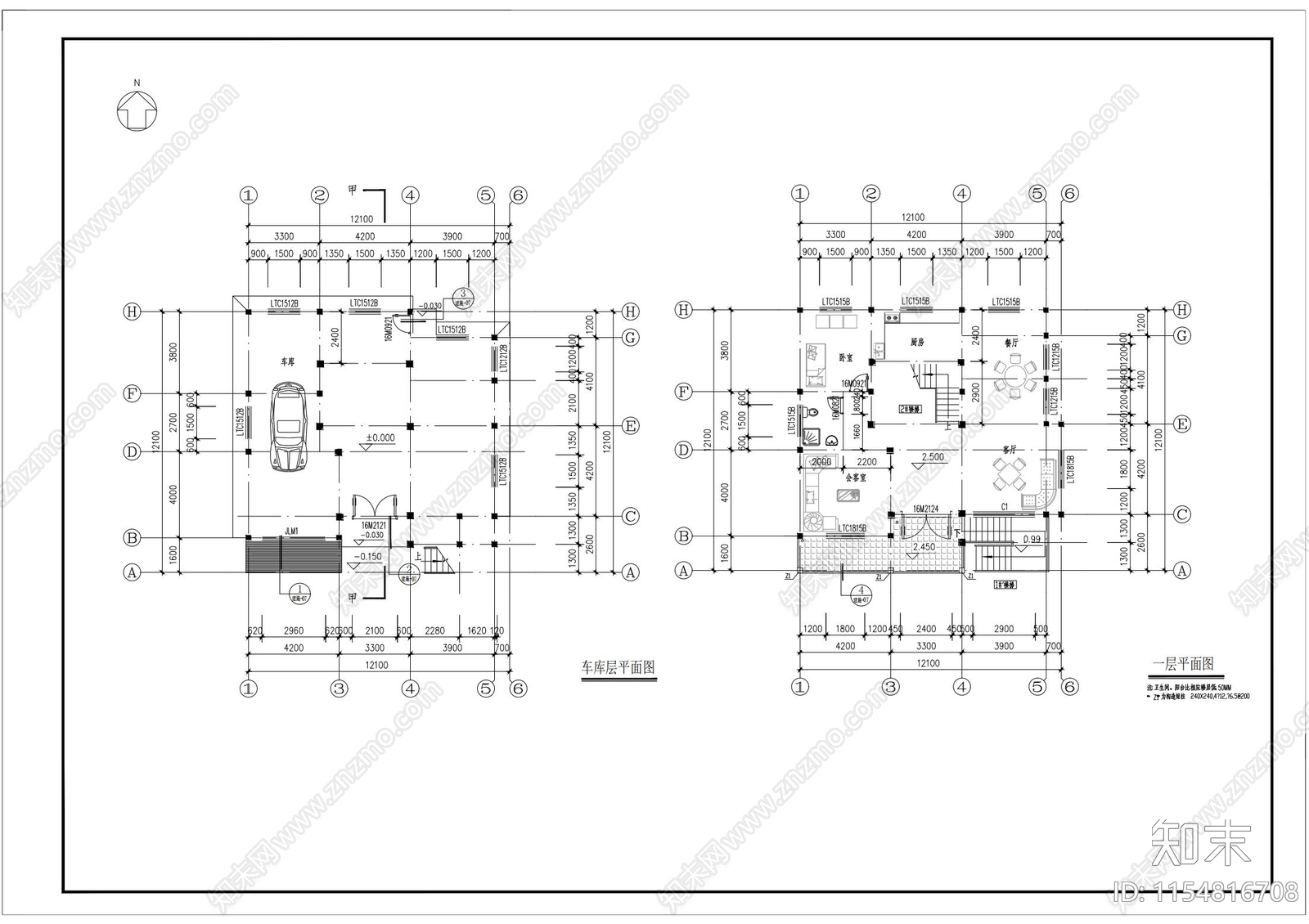 乡村别墅建筑图cad施工图下载【ID:1154816708】