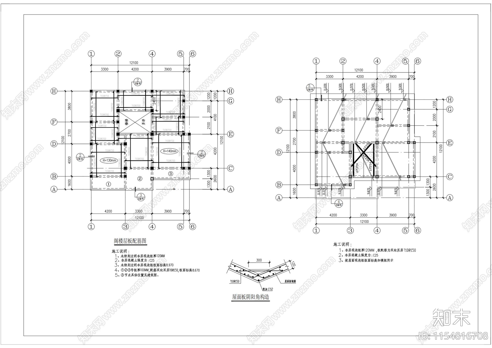 乡村别墅建筑图cad施工图下载【ID:1154816708】