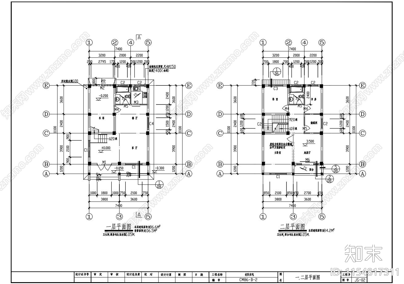 村民自建房建筑图施工图下载【ID:1154817311】