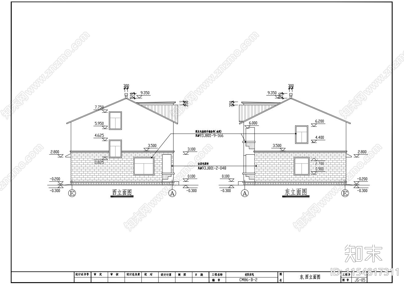 村民自建房建筑图cad施工图下载【ID:1154817311】