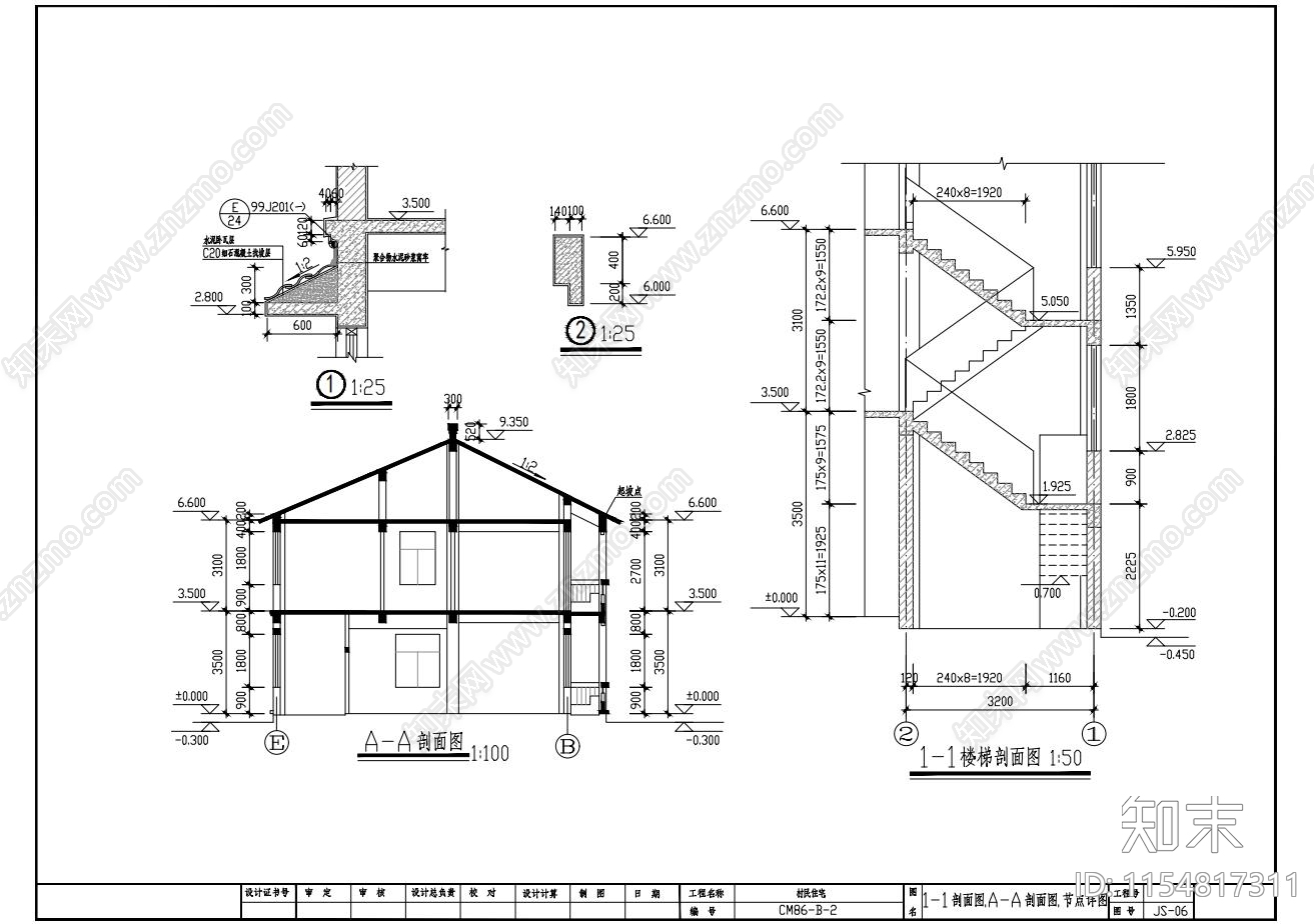村民自建房建筑图cad施工图下载【ID:1154817311】