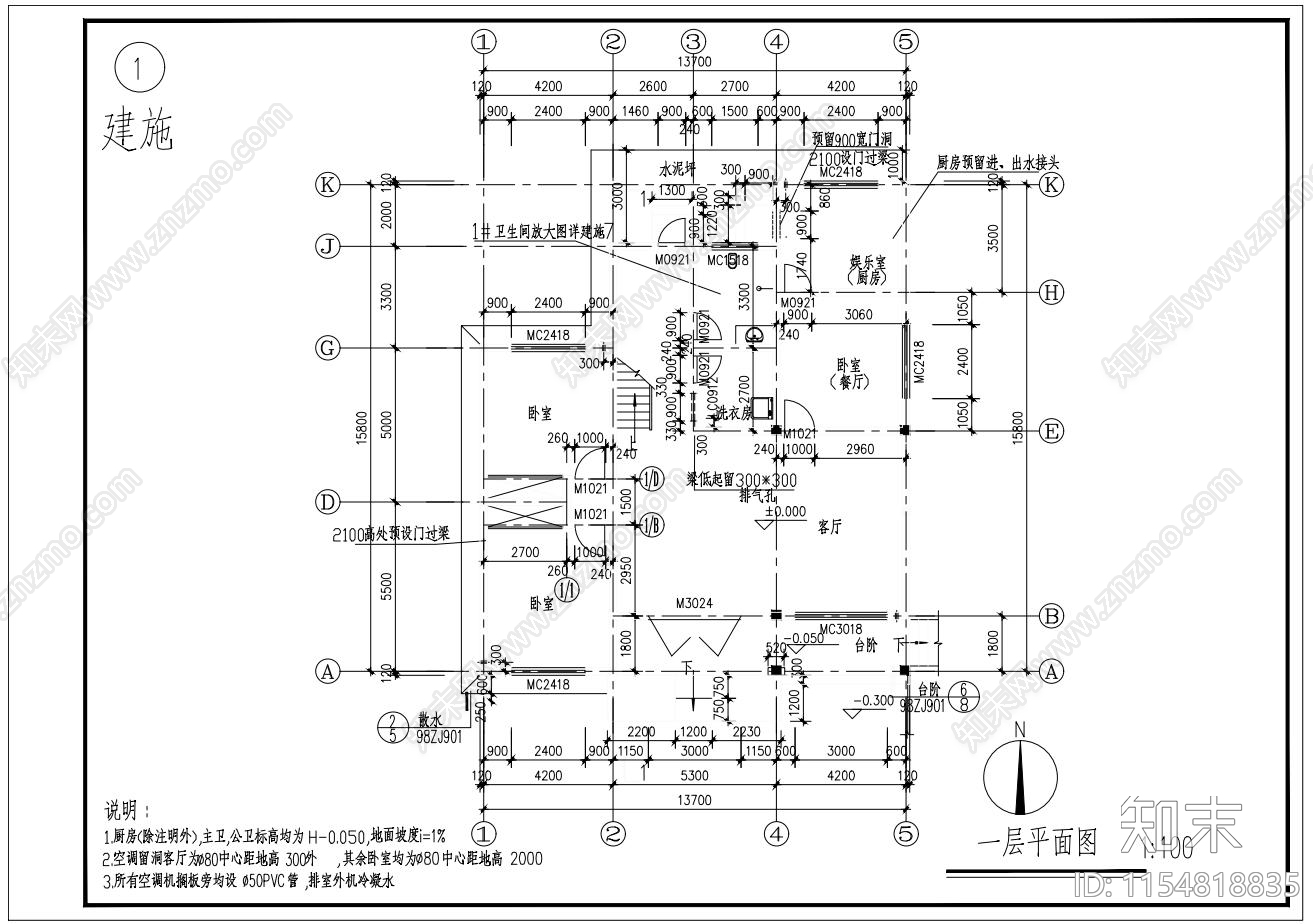 农村别墅cad施工图下载【ID:1154818835】