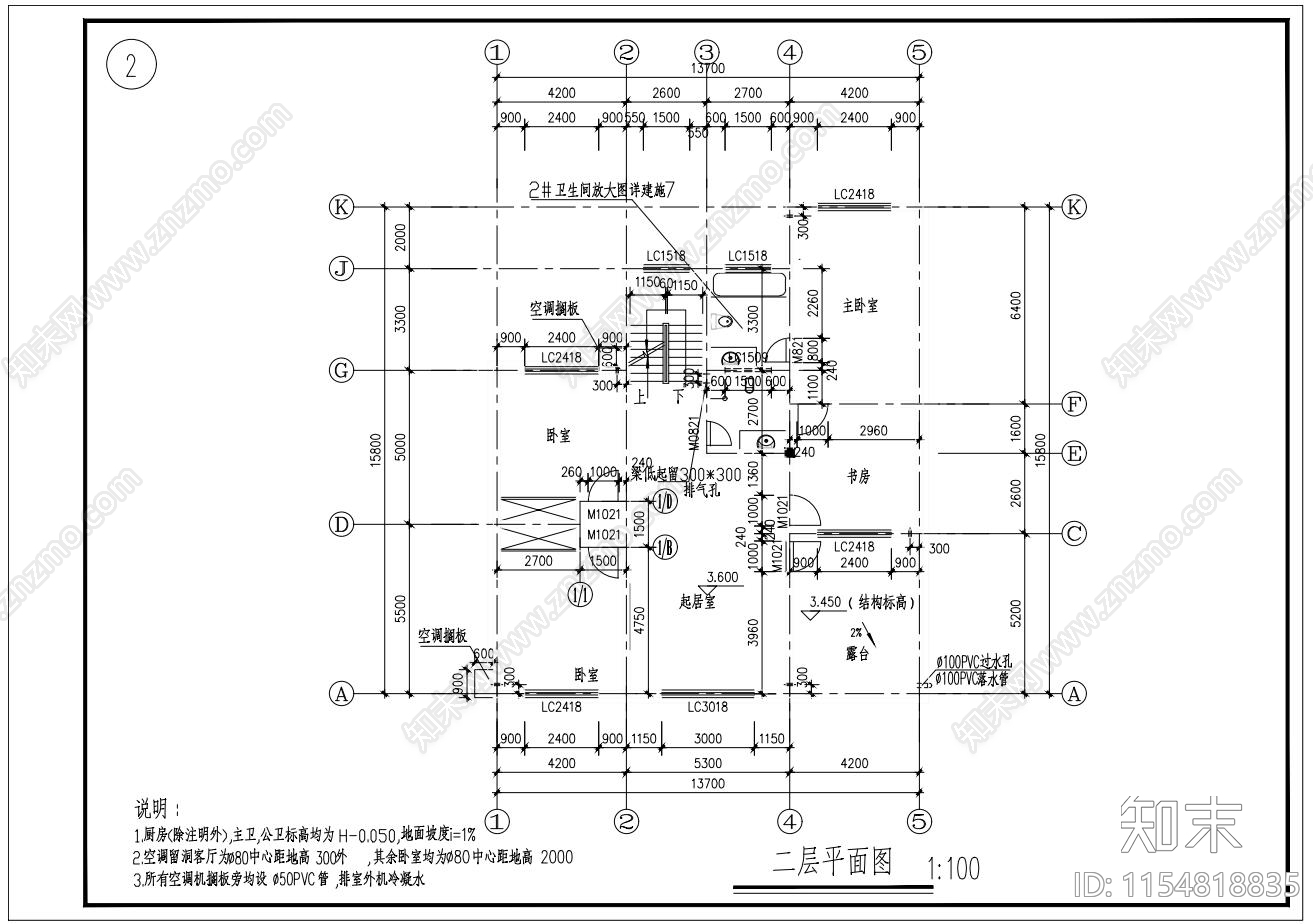 农村别墅cad施工图下载【ID:1154818835】