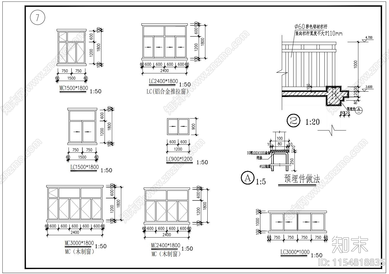 农村别墅cad施工图下载【ID:1154818835】